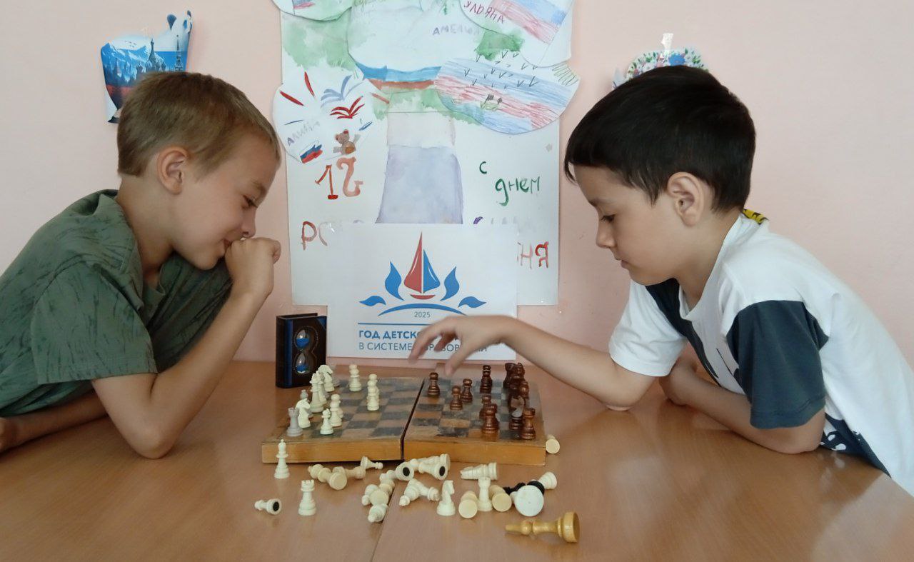 Игра «Лазертаг».